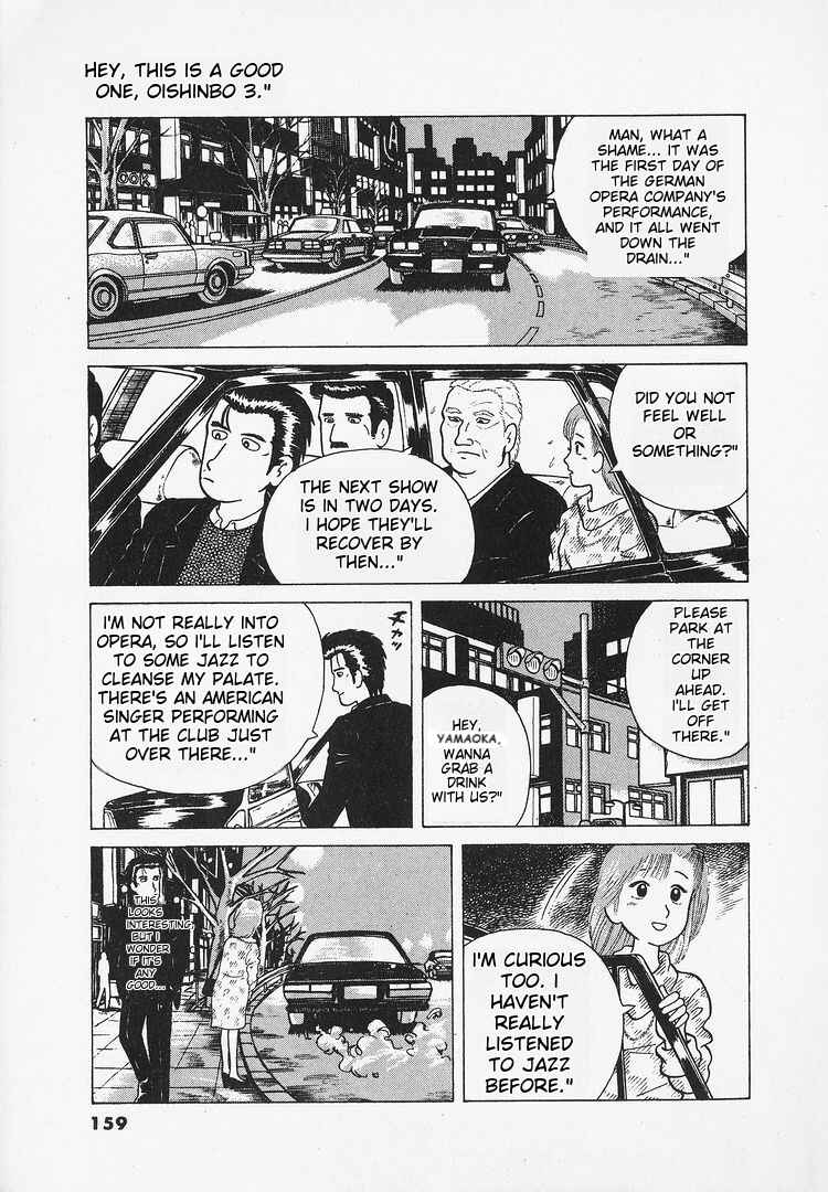Oishinbo Chapter 24 - Page 6