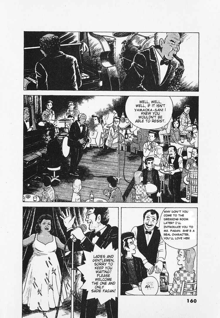 Oishinbo Chapter 24 - Page 7
