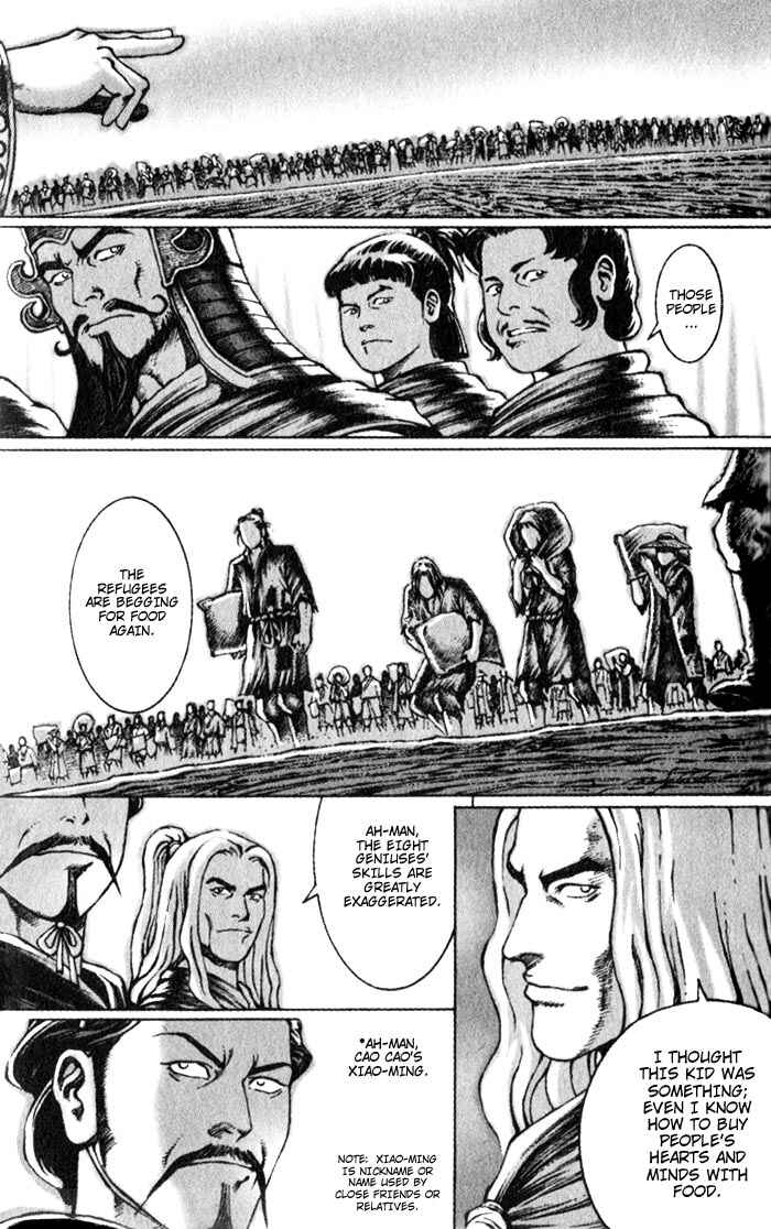 Huǒfèng Liáoyuán Chapter 43 - Page 15