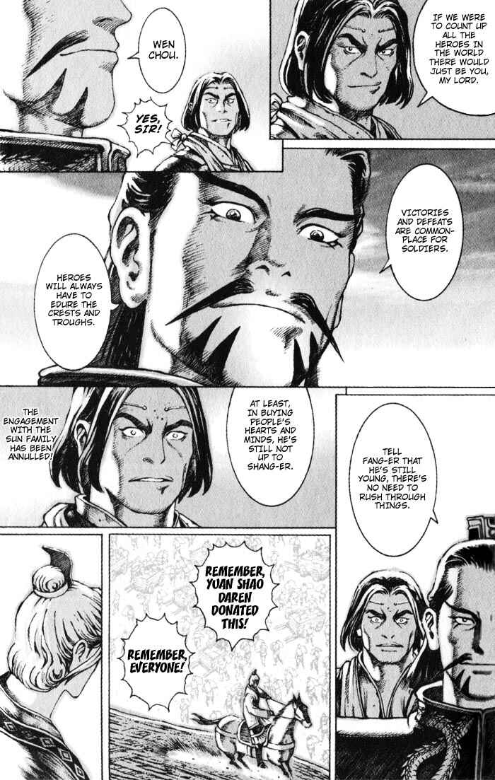 Huǒfèng Liáoyuán Chapter 43 - Page 7