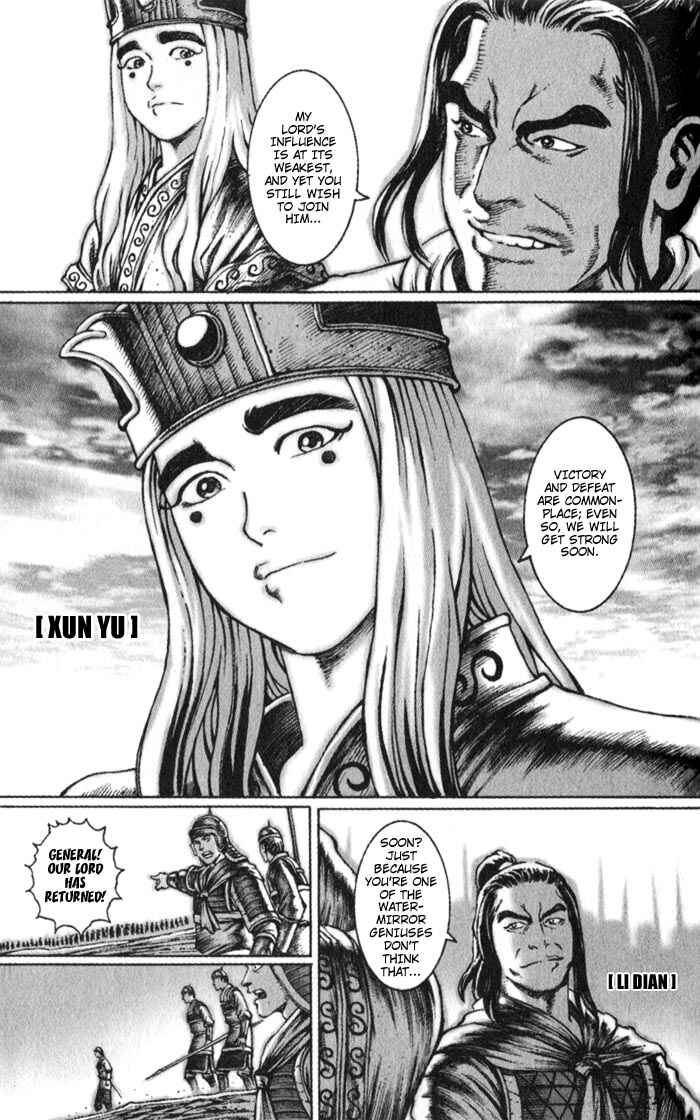 Huǒfèng Liáoyuán Chapter 43 - Page 9