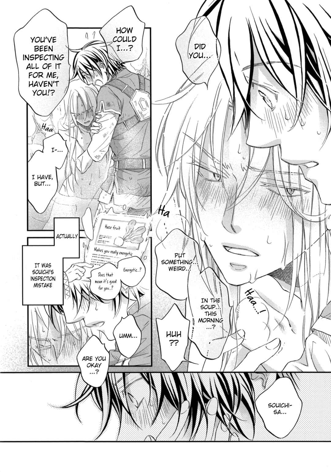 Koisuru Boukun Chapter 6.6 - Page 5