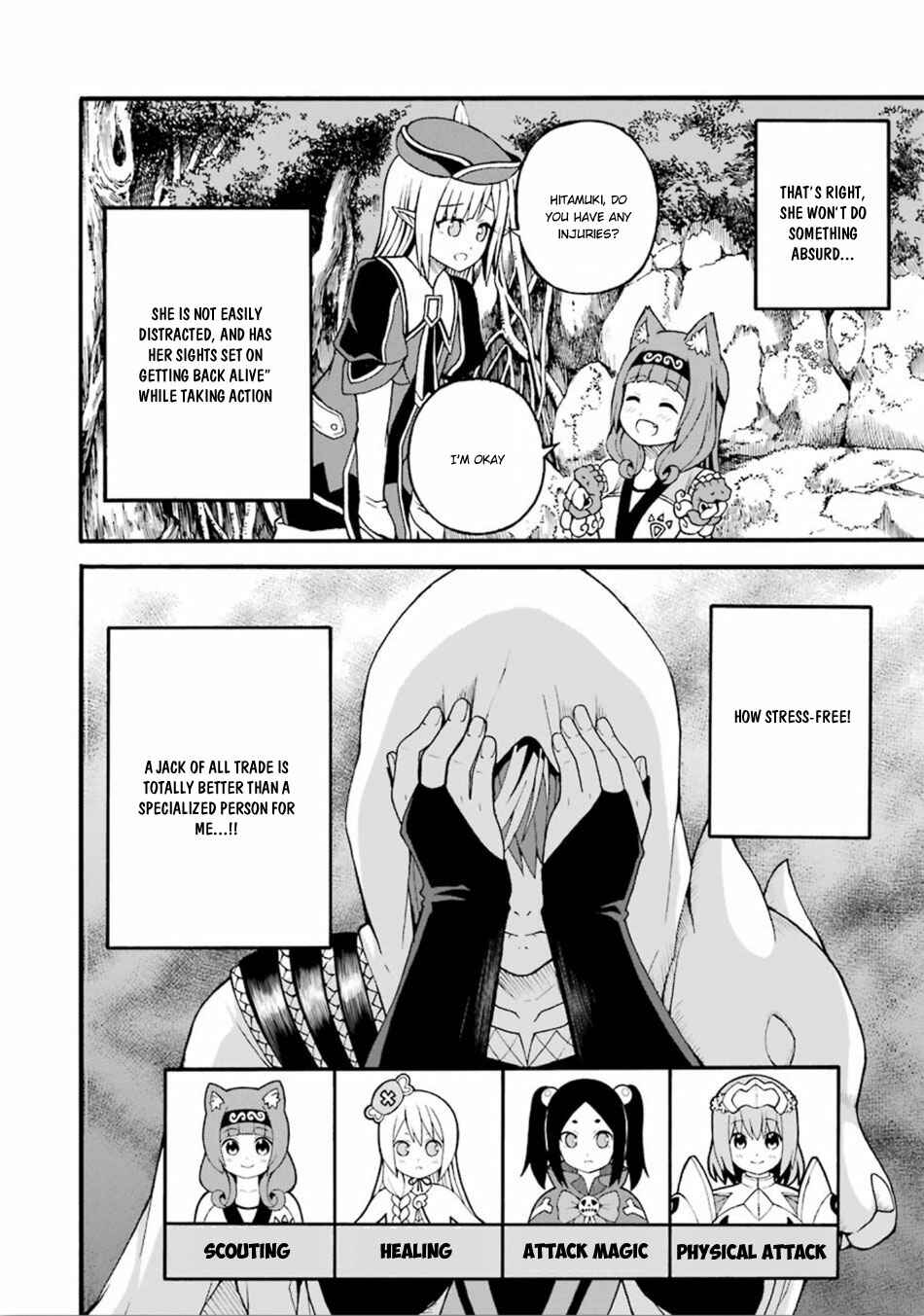 Futoku no Guild Chapter 17 - Page 17