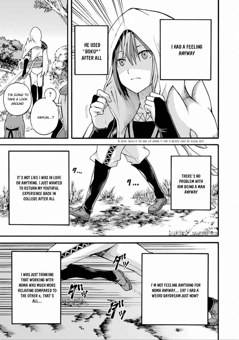 Futoku no Guild Chapter 17 - Page 22