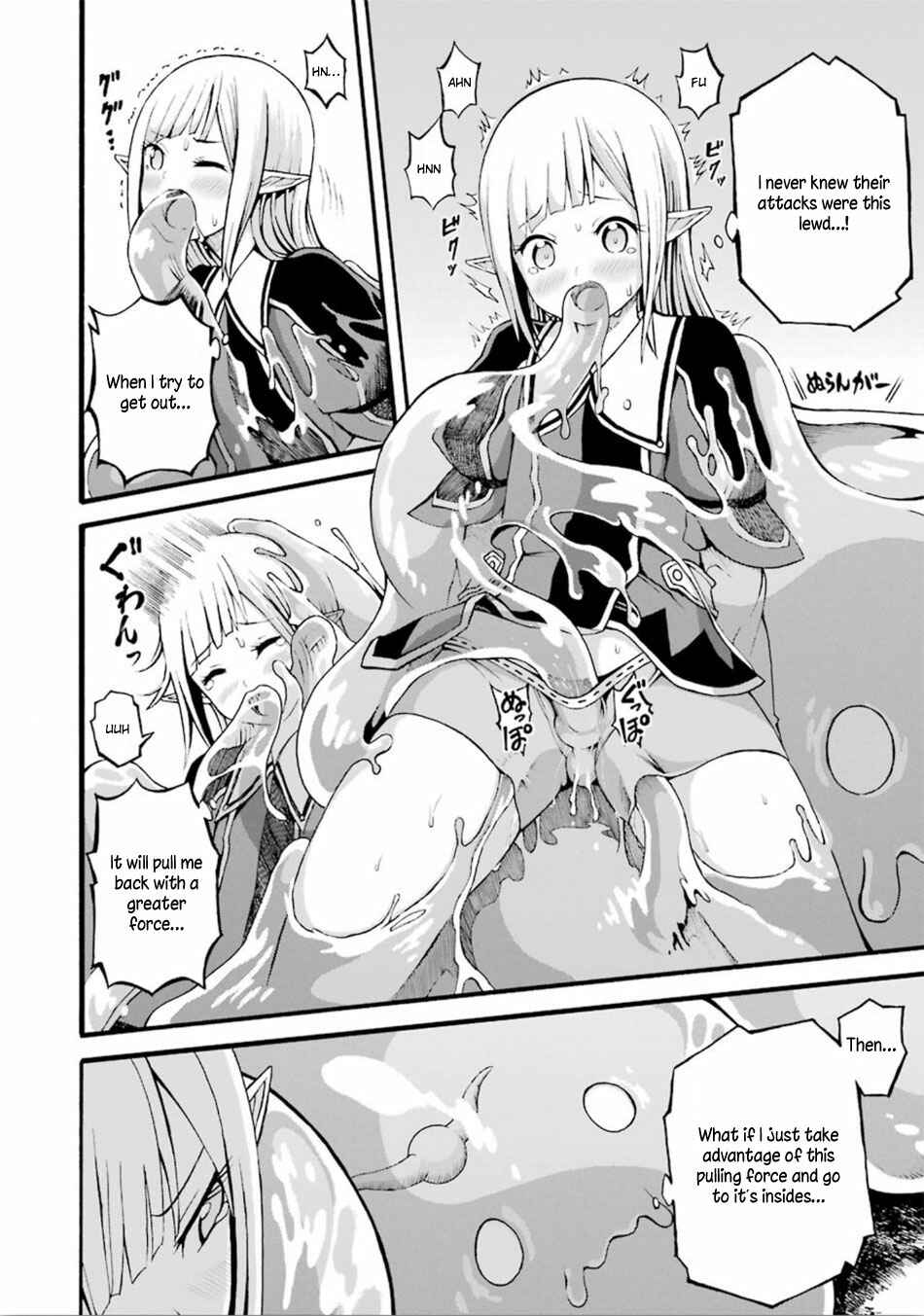 Futoku no Guild Chapter 17 - Page 27
