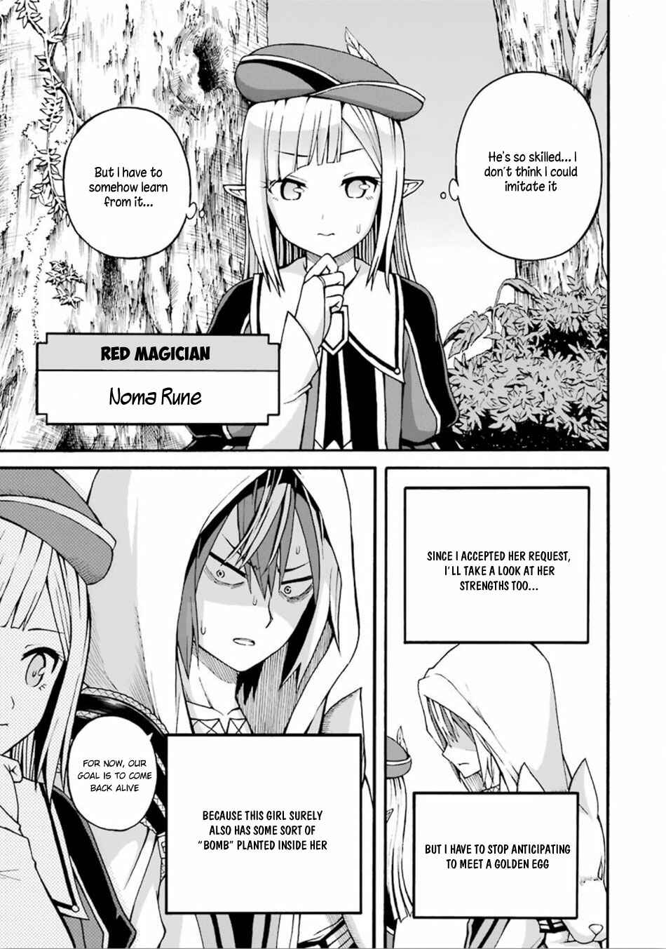 Futoku no Guild Chapter 17 - Page 4