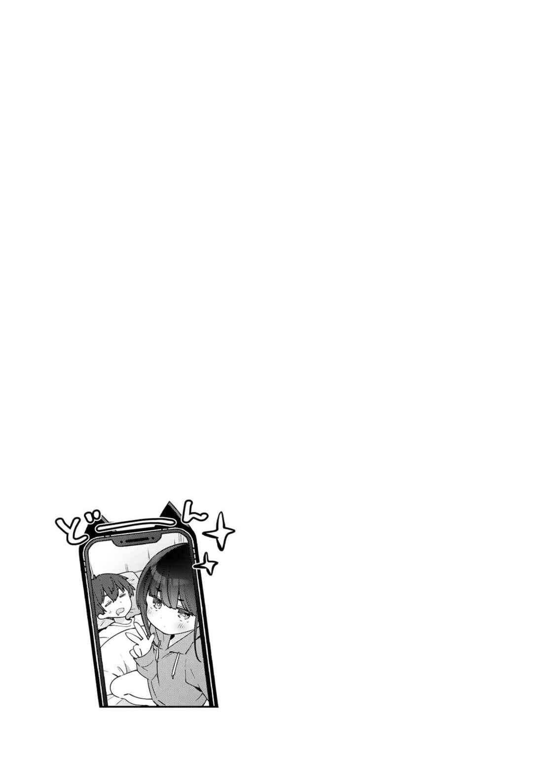 Yowa Yowa Sensei Chapter 133 - Page 15