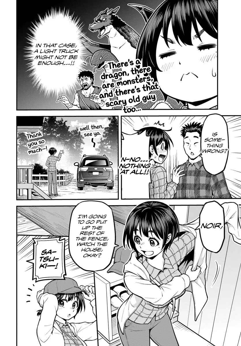 Yama, Kaimashita ~Isekai Gurashi mo Warukunai~ Chapter 15 - Page 7