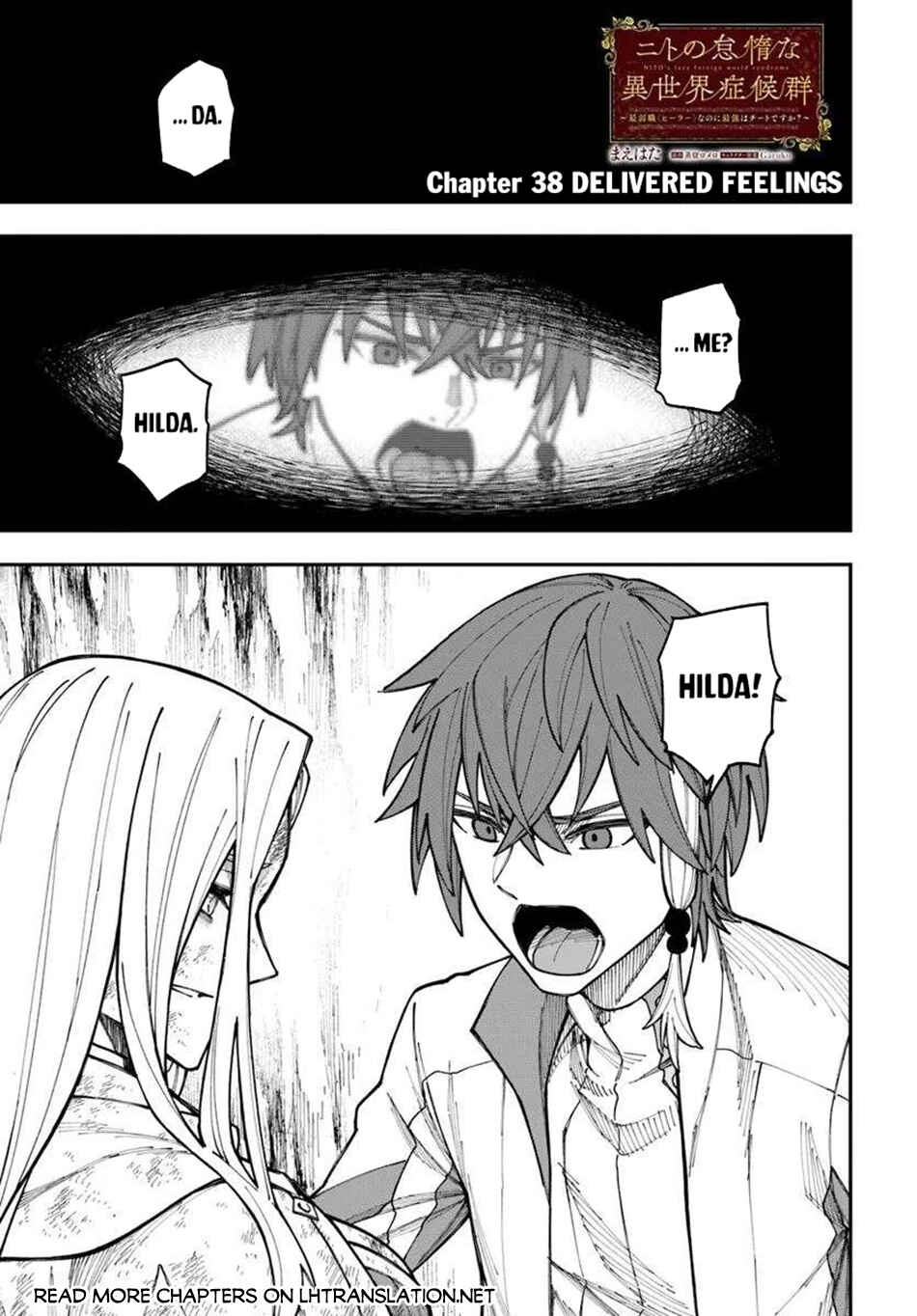 Nito no Taidana Isekai Shoukougun ~Saijaku Shoku "Healer" nano ni Saikyou wa Cheat desu ka?~ Chapter 38.1 - Page 2