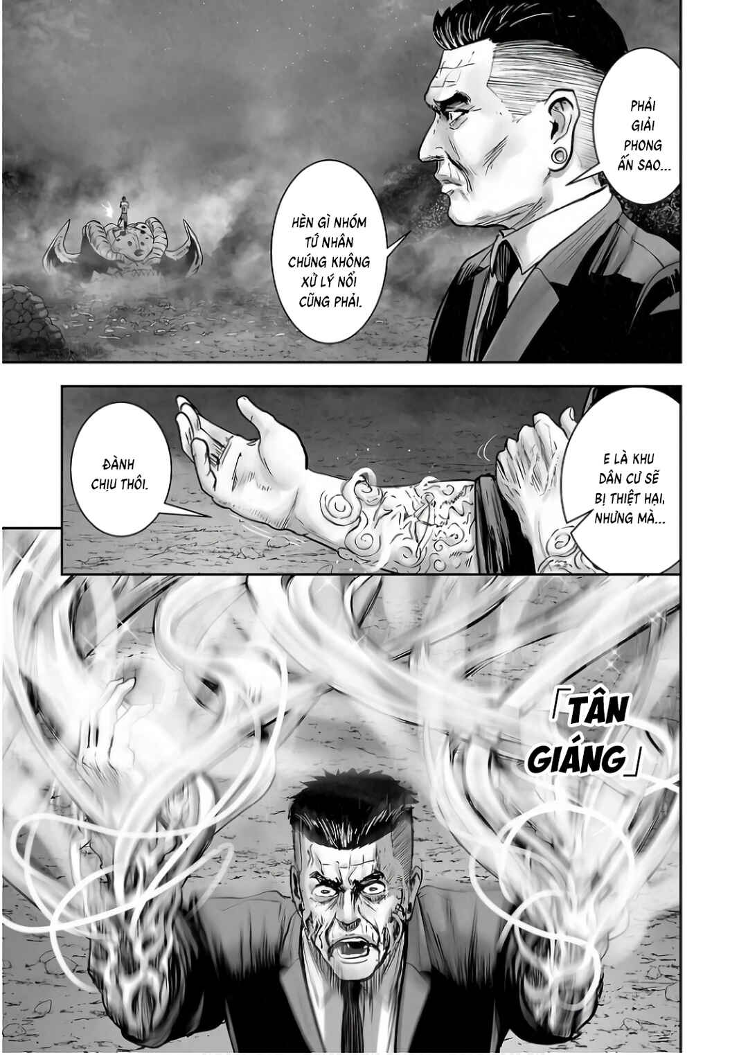 Tsui no Taimashi: Ender Geister Chapter 148 - Page 15
