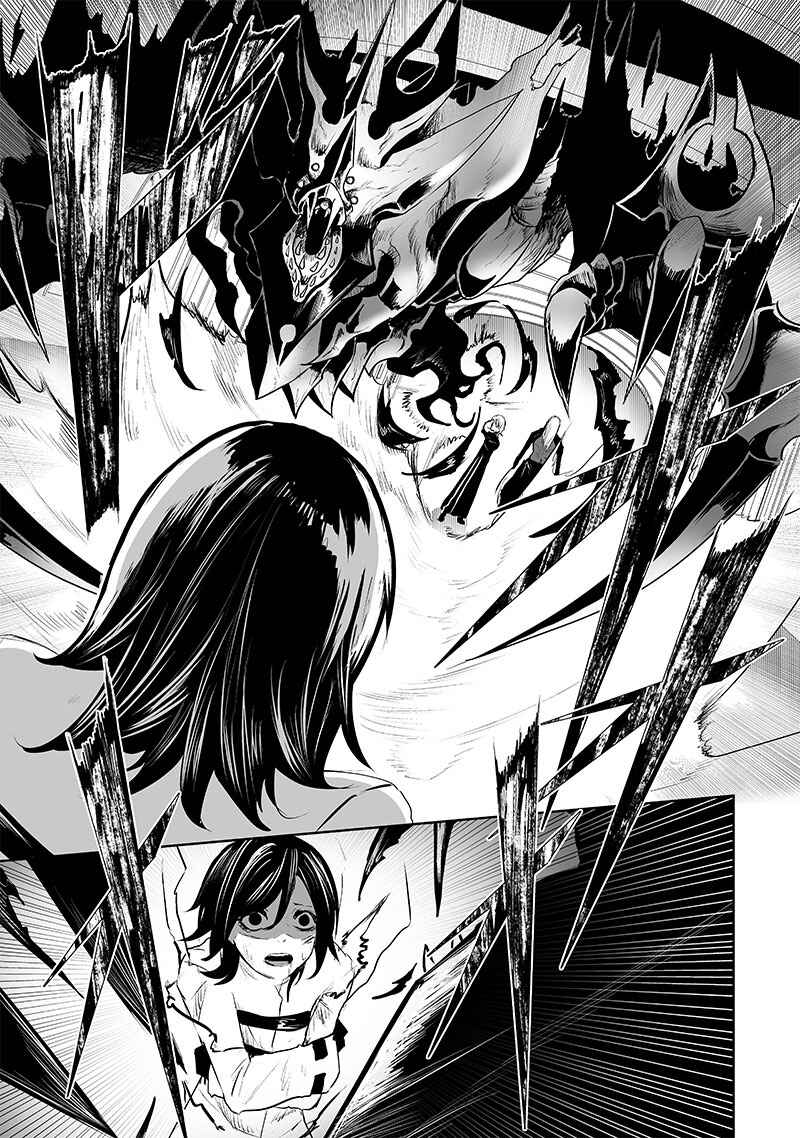 Ore dake Fuguu Skill no Isekai Shoukan Hangyakuki ~Saijaku Skill "Kyuushuu" ga Subete wo Nomikomu made~ Chapter 75 - Page 16