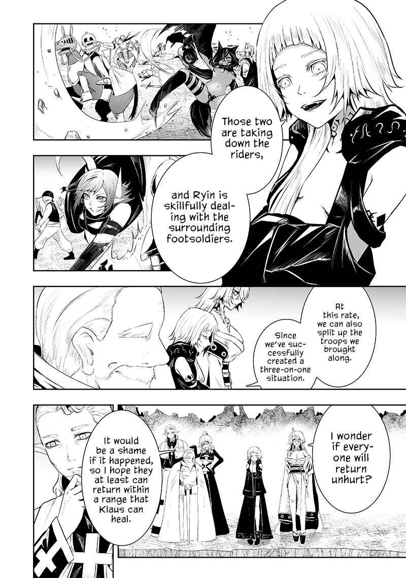 Ore dake Fuguu Skill no Isekai Shoukan Hangyakuki ~Saijaku Skill "Kyuushuu" ga Subete wo Nomikomu made~ Chapter 75 - Page 3