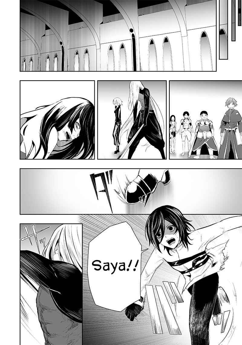Ore dake Fuguu Skill no Isekai Shoukan Hangyakuki ~Saijaku Skill "Kyuushuu" ga Subete wo Nomikomu made~ Chapter 75 - Page 9