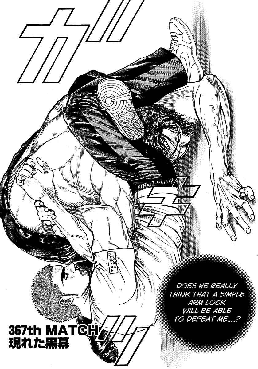 Tough Chapter 367 - Page 1