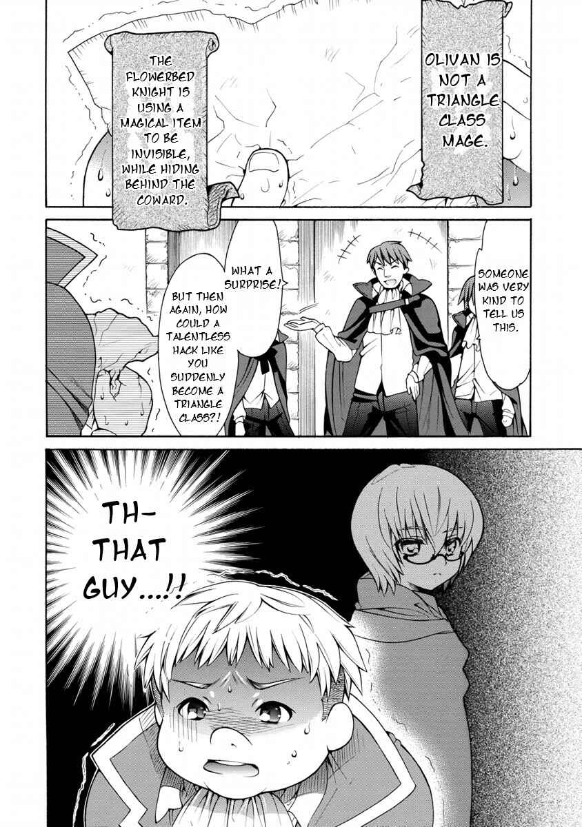 Zero no Tsukaima Gaiden: Tabasa no Bouken Chapter 18 - Page 7