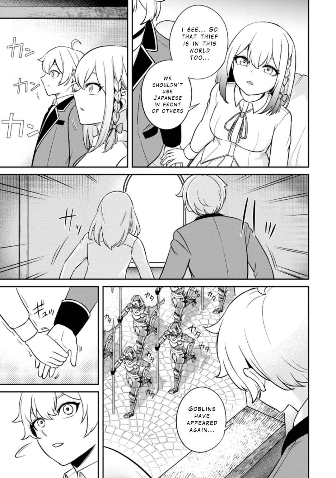Tensei Shitara Sainou ga Atta Ken ~Isekai Itte mo Doryoku Suru~ Chapter 7 - Page 15
