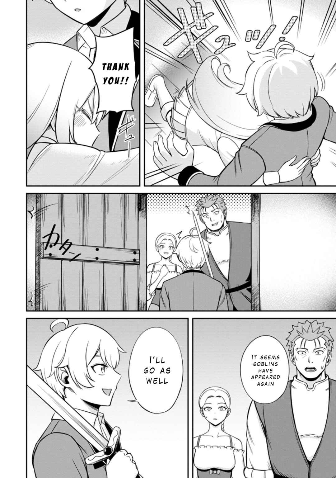 Tensei Shitara Sainou ga Atta Ken ~Isekai Itte mo Doryoku Suru~ Chapter 7 - Page 18