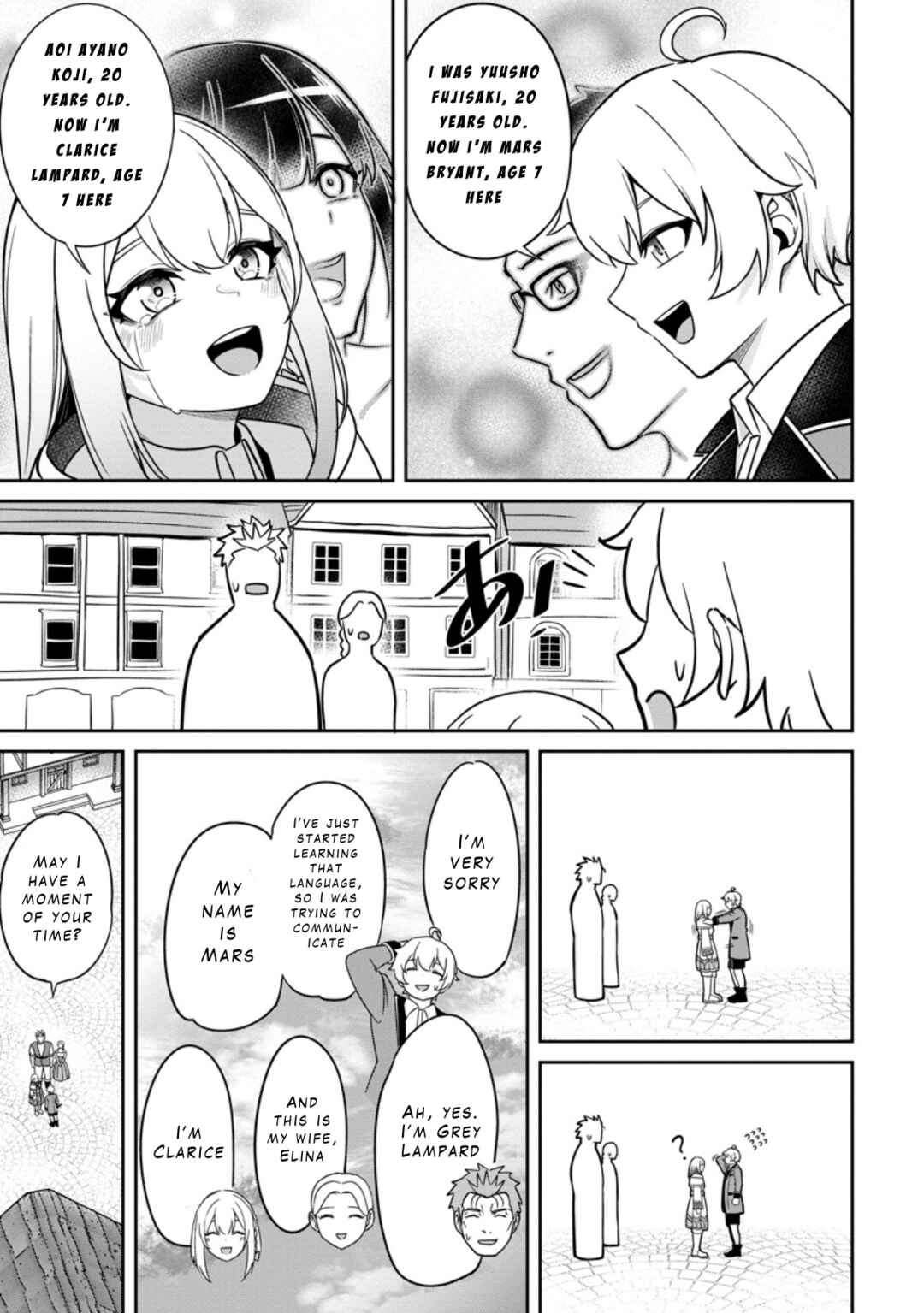 Tensei Shitara Sainou ga Atta Ken ~Isekai Itte mo Doryoku Suru~ Chapter 7 - Page 9