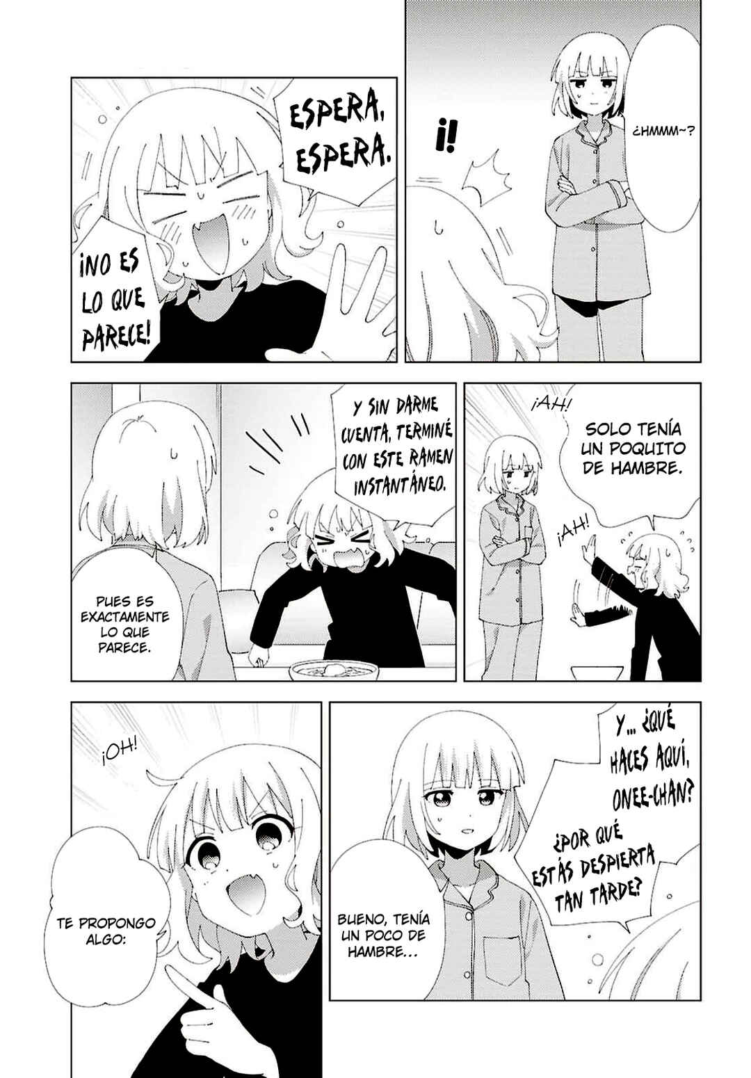 Oomuro-ke Chapter 133 - Page 3