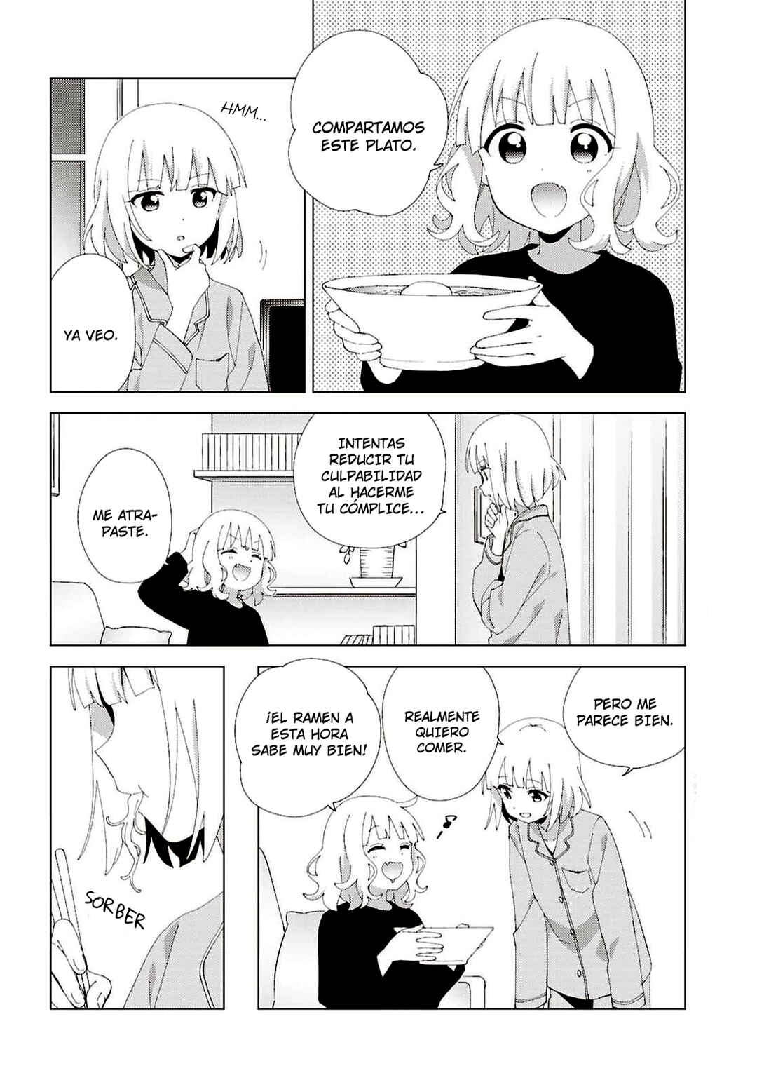 Oomuro-ke Chapter 133 - Page 4