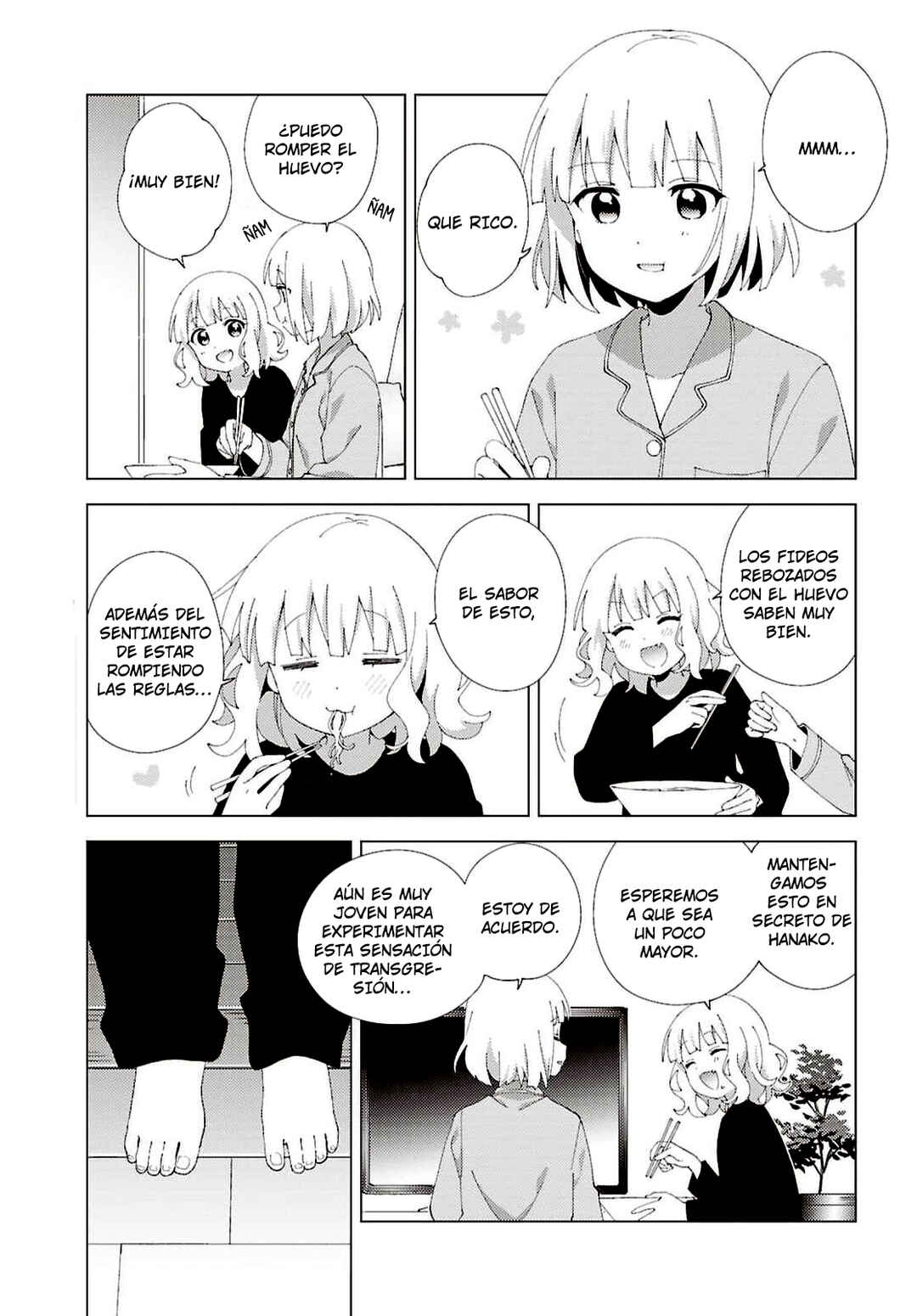 Oomuro-ke Chapter 133 - Page 5