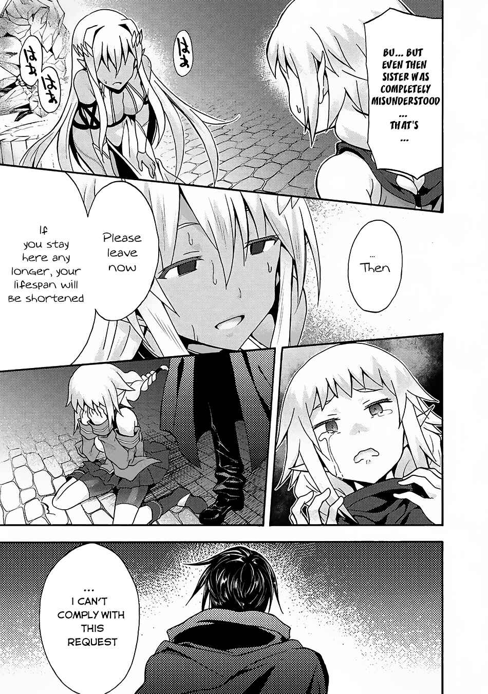 Himekishi ga Classmate! Chapter 14 - Page 5