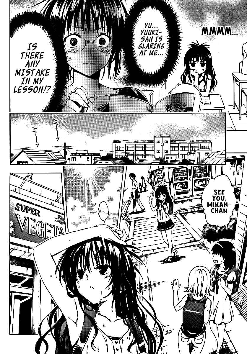To Love Ru Darkness Chapter 12 - Page 16