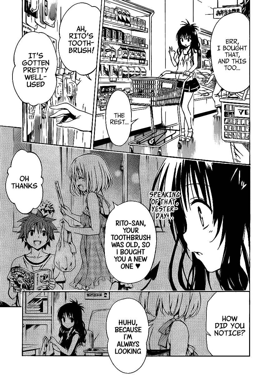 To Love Ru Darkness Chapter 12 - Page 17