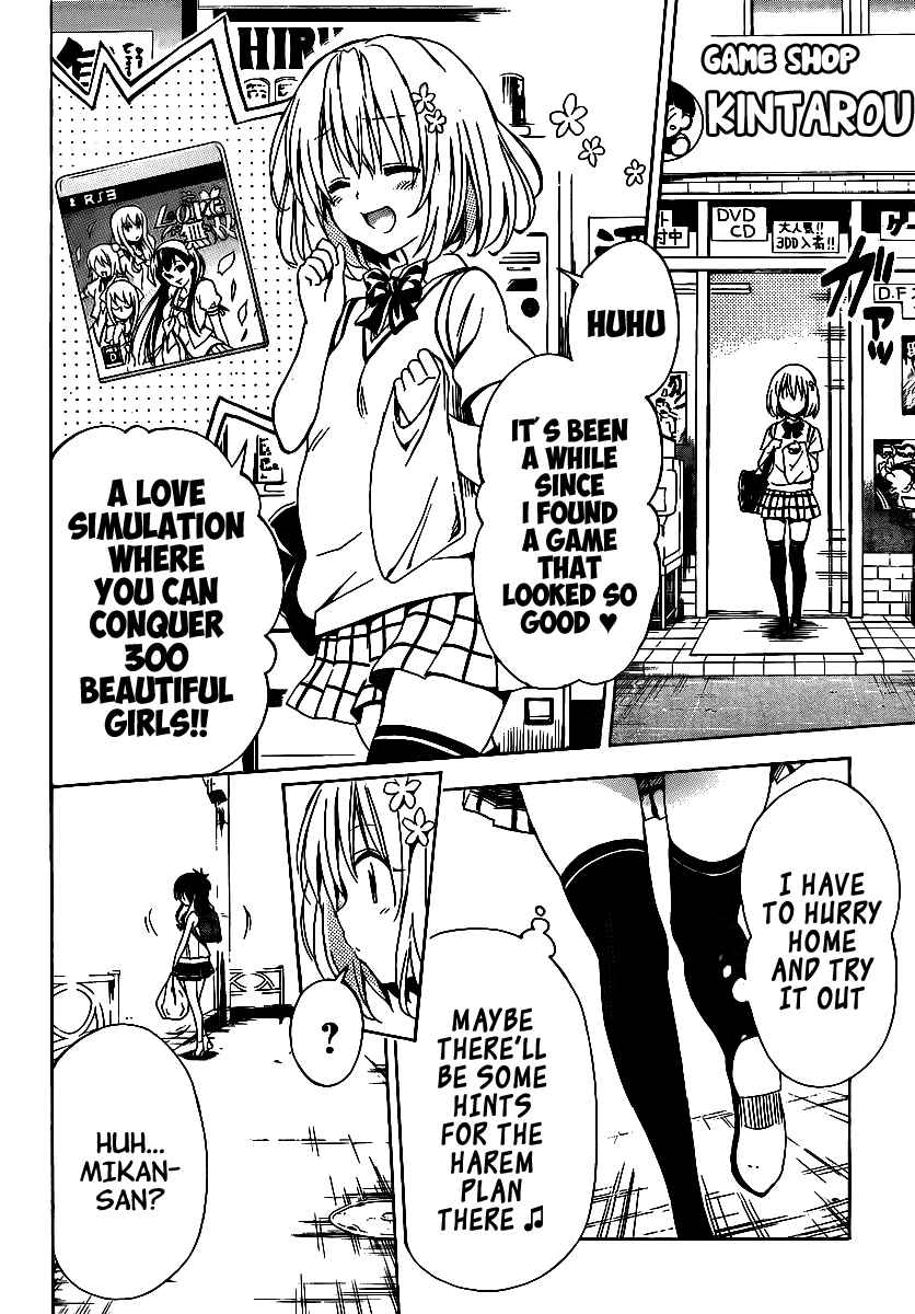 To Love Ru Darkness Chapter 12 - Page 22