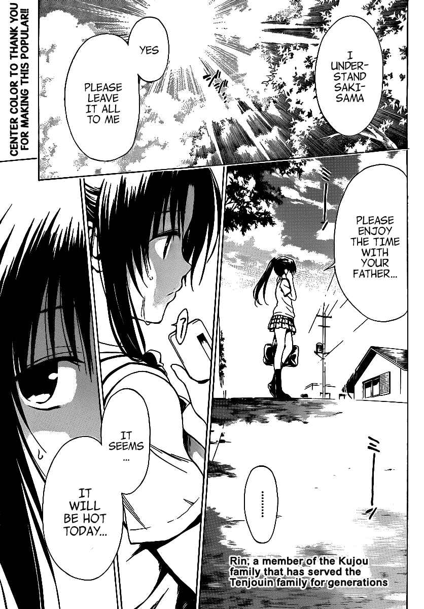 To Love Ru Darkness Chapter 12 - Page 5