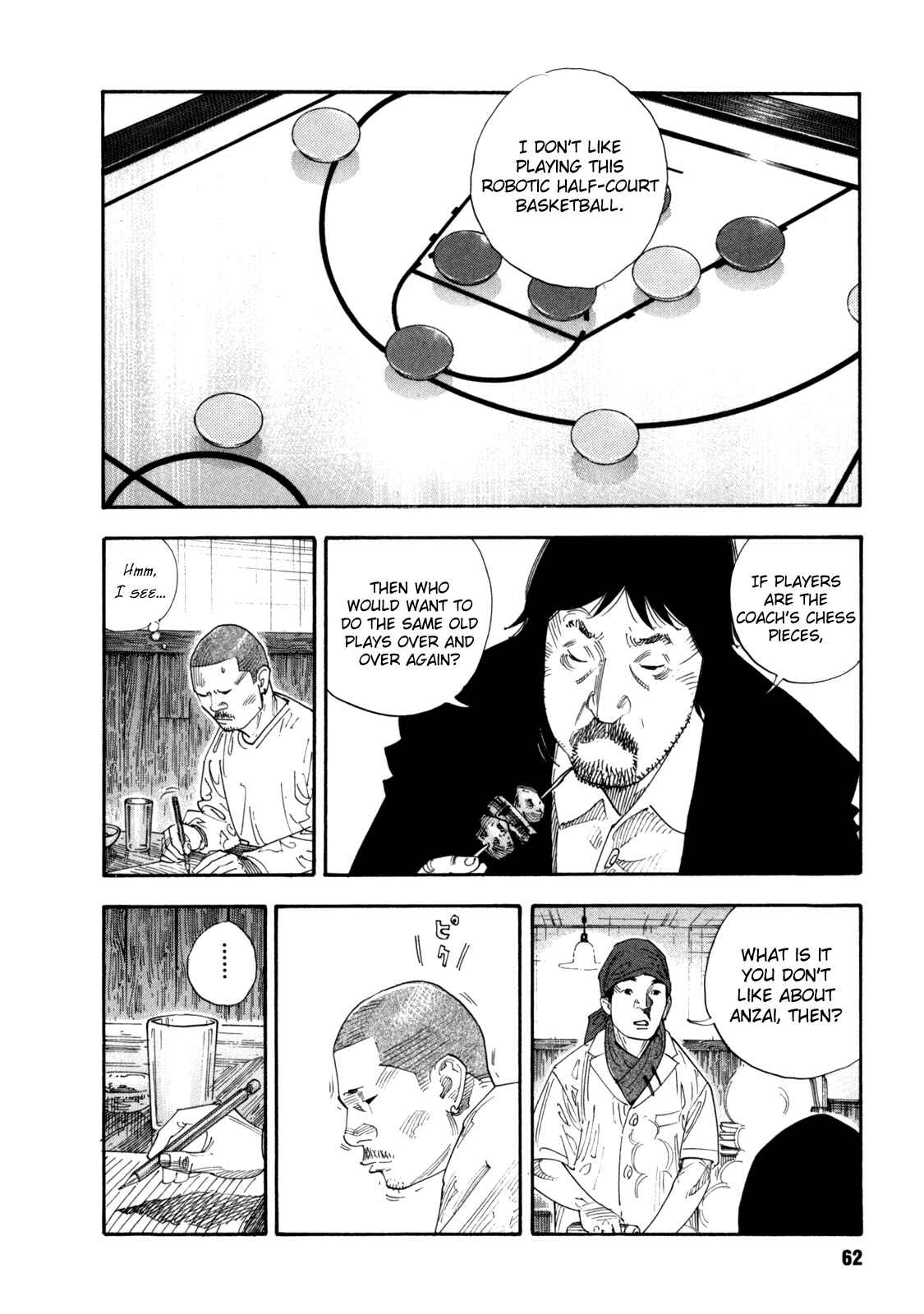 REAL Chapter 51 - Page 2