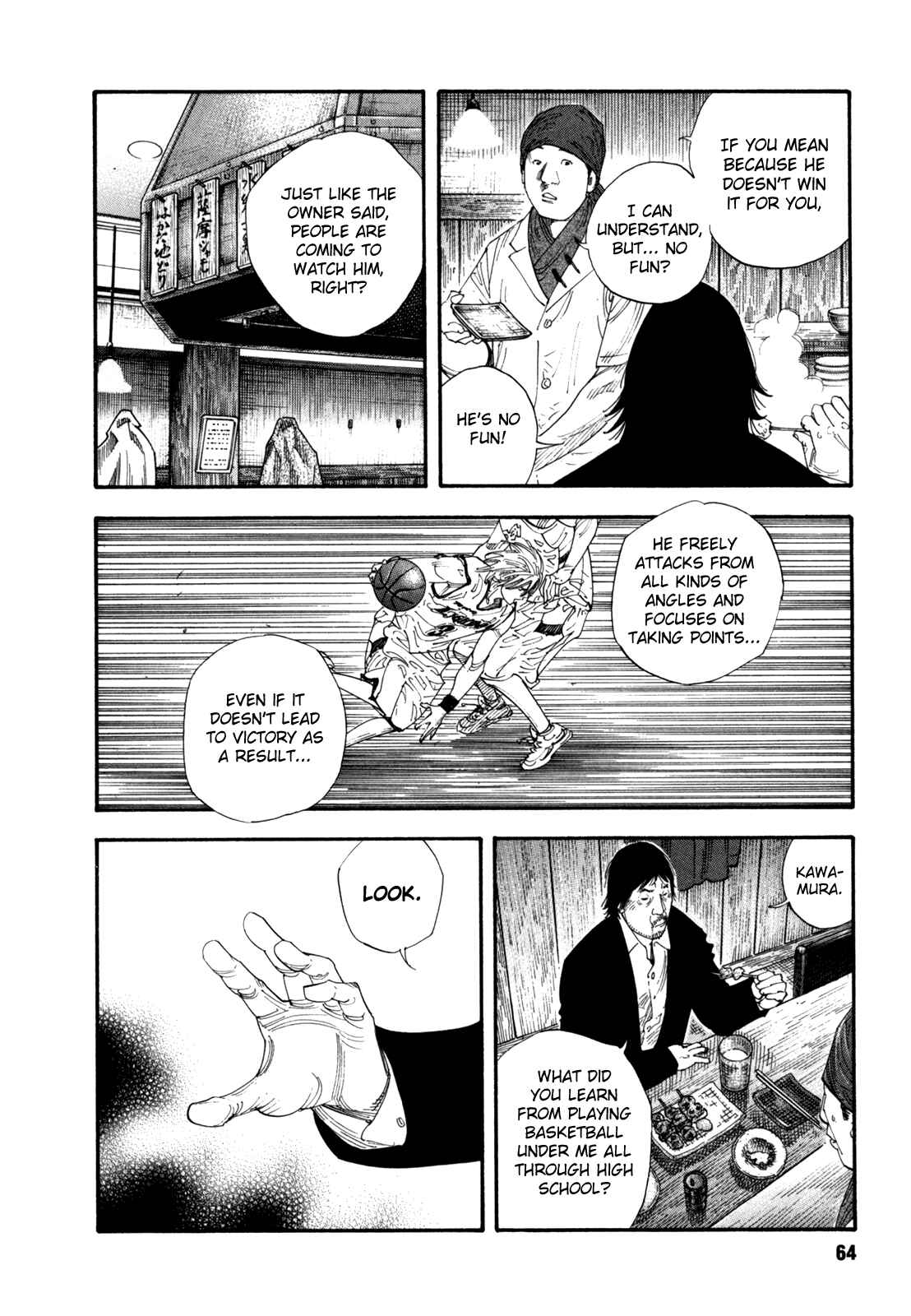 REAL Chapter 51 - Page 4
