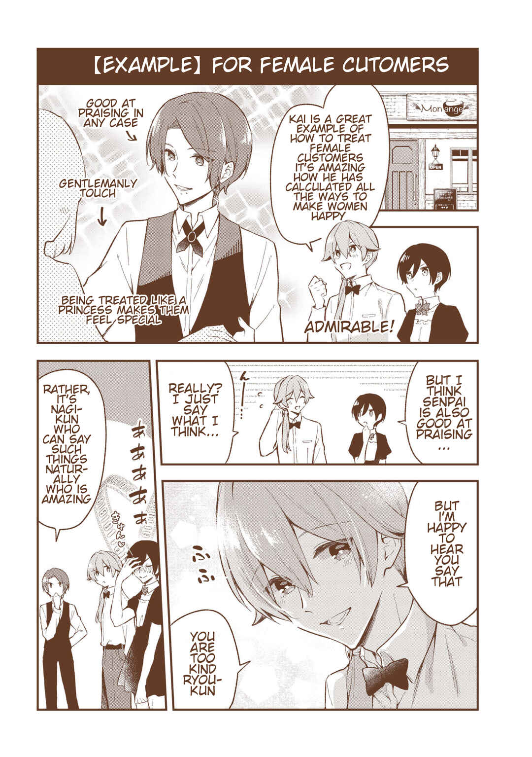 Zenbu Kimi no Sei Chapter 24.7 - Page 5
