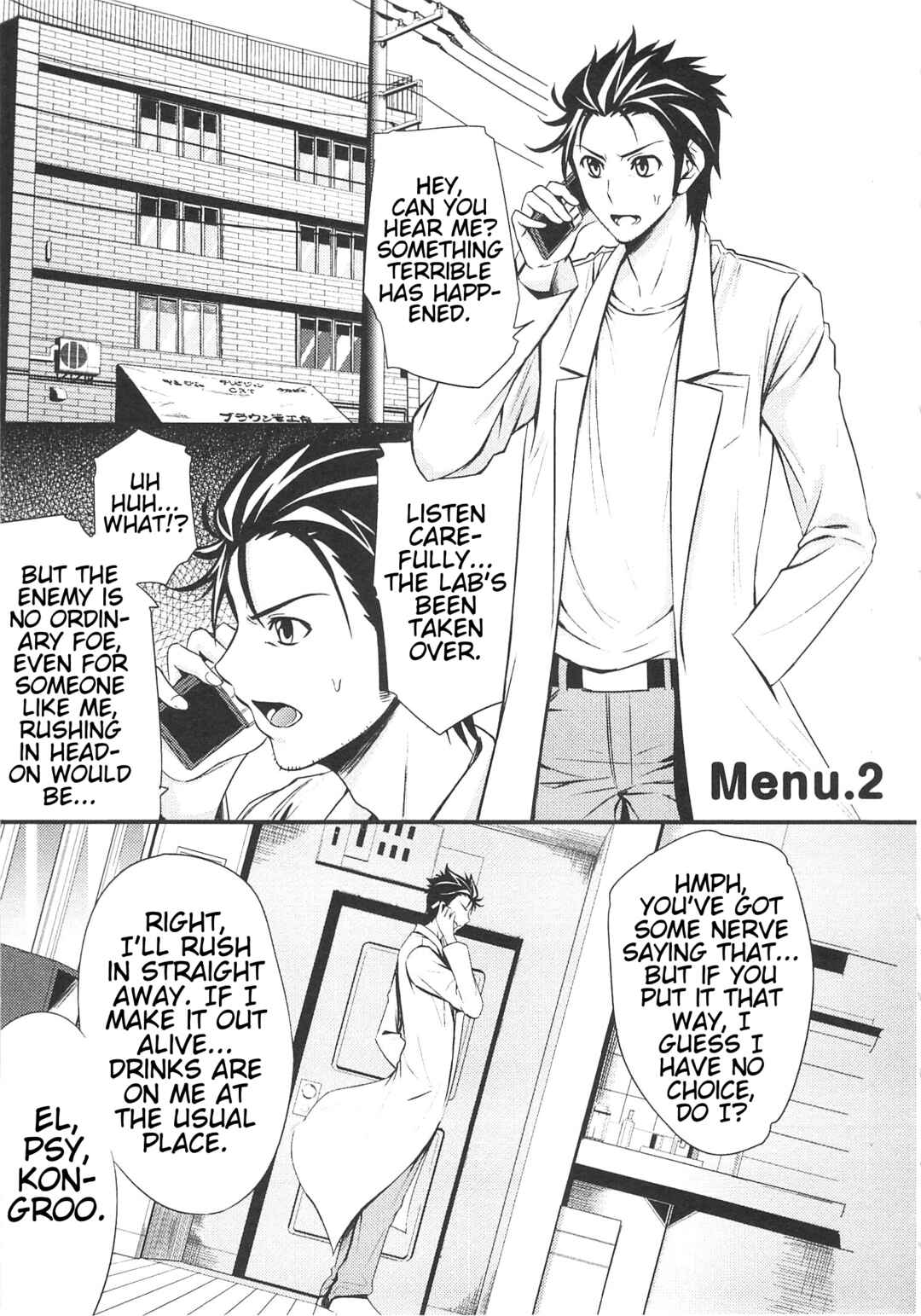Steins;Gate - Hiyoku Renri + Nyan² Crisis ☆ Chapter 2 - Page 1