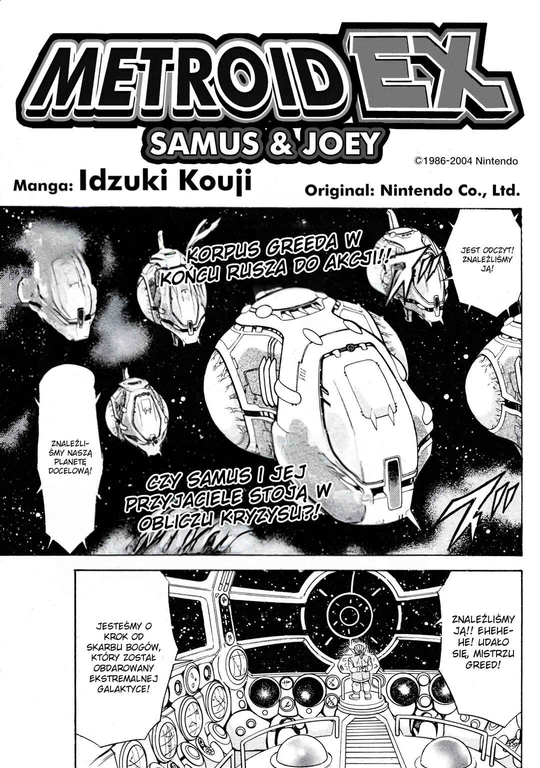 Metroid EX Chapter 7 - Page 1