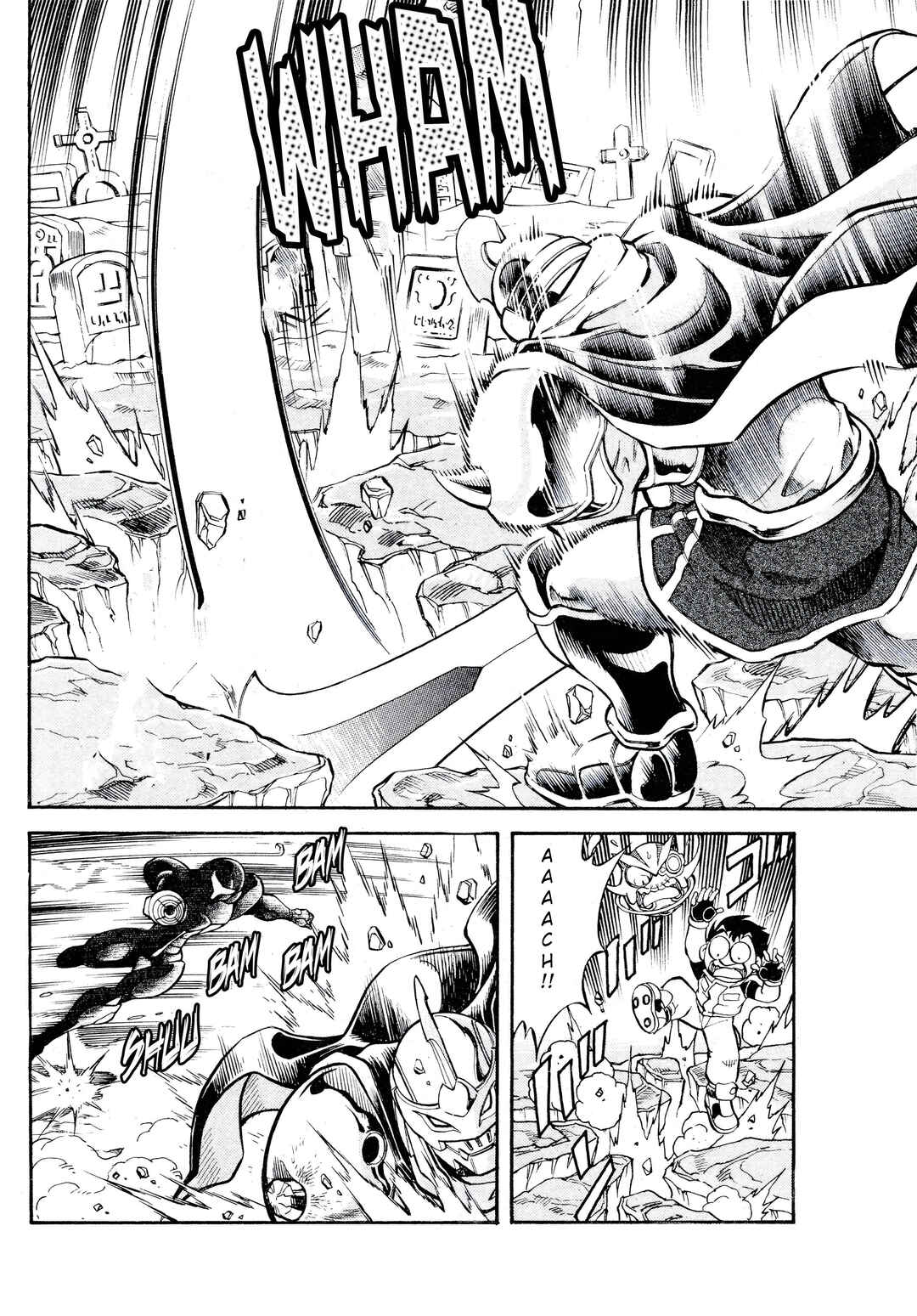 Metroid EX Chapter 7 - Page 23