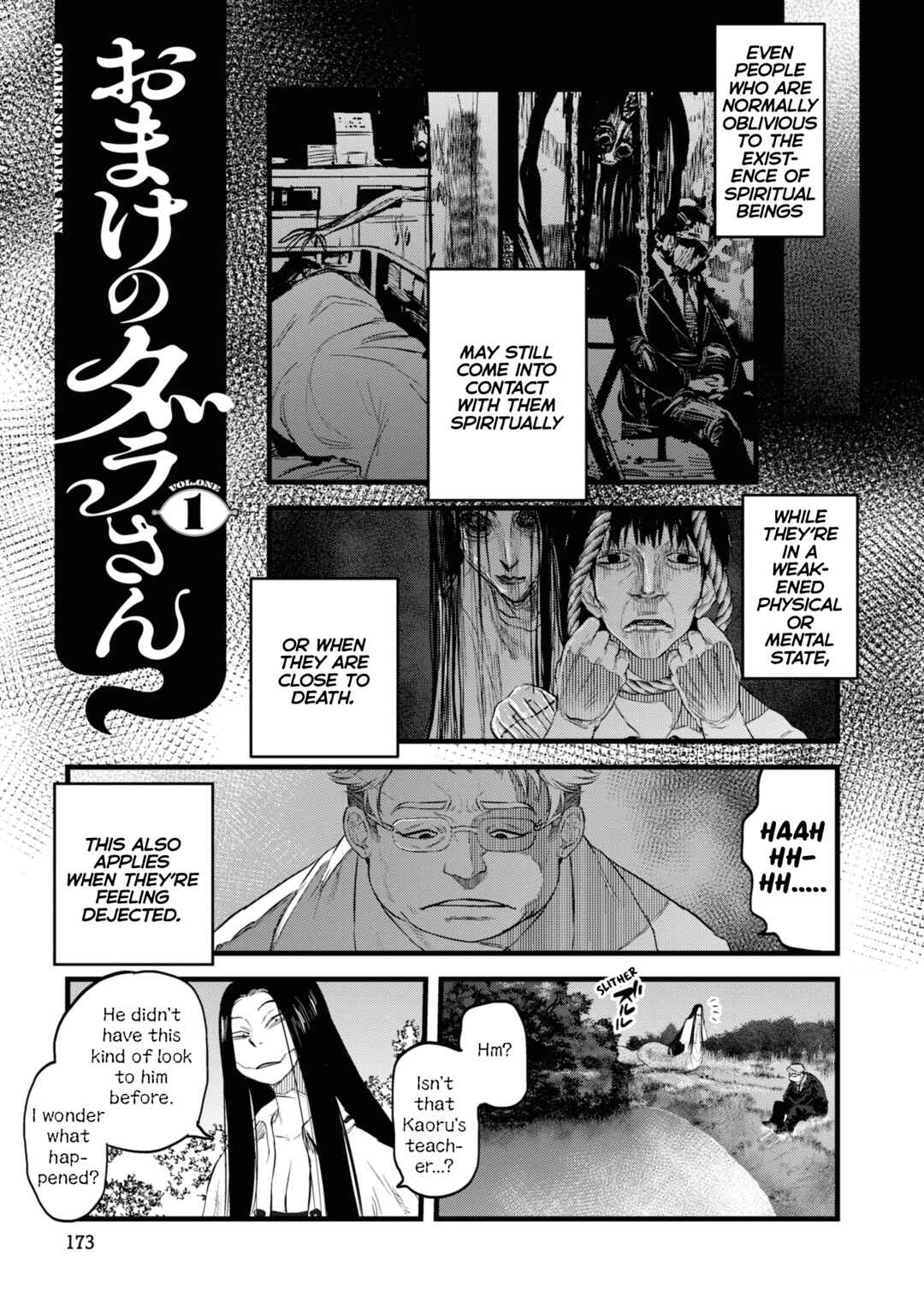 Reiwa no Dara-san Chapter 9.5 - Page 1