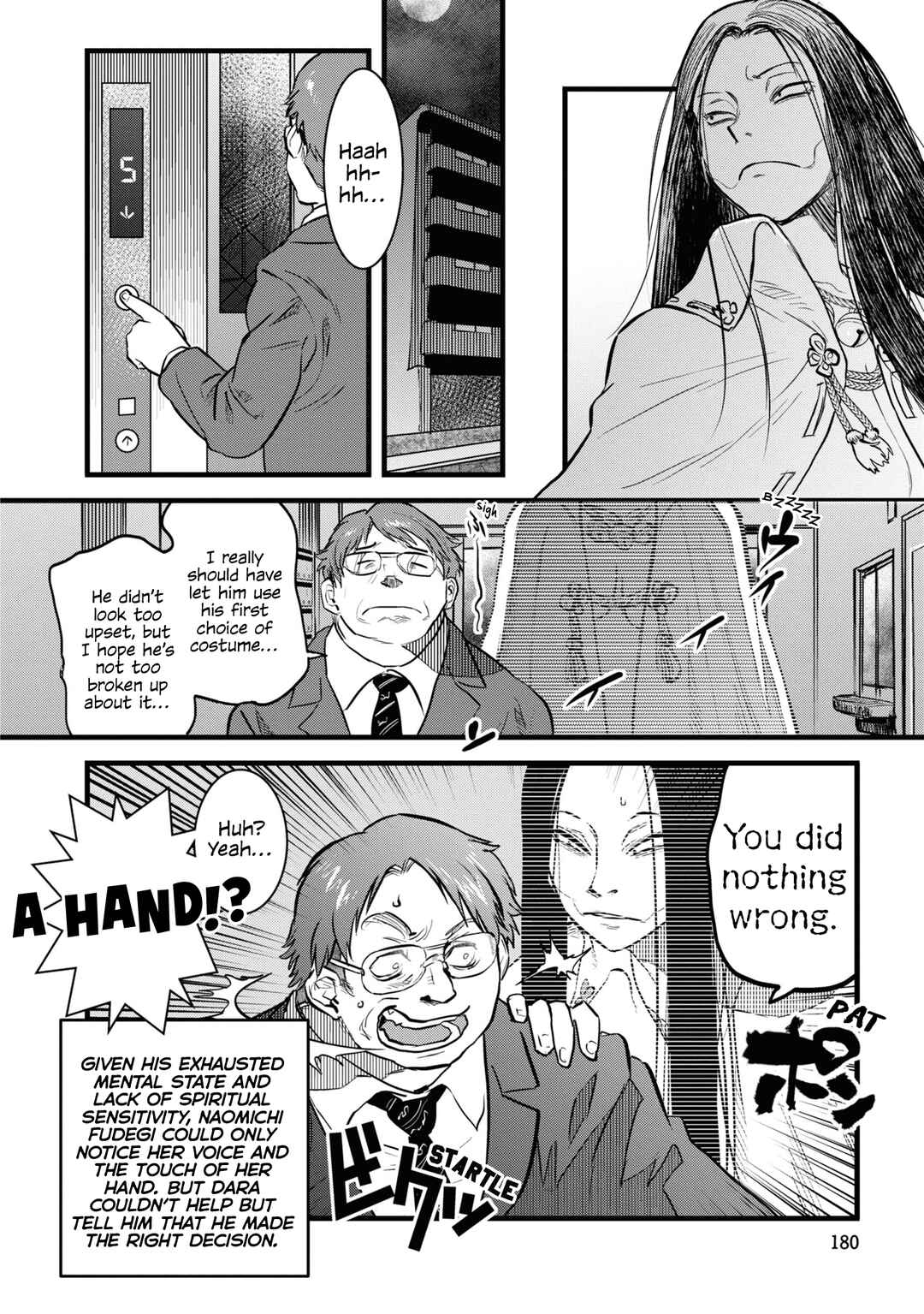 Reiwa no Dara-san Chapter 9.5 - Page 8