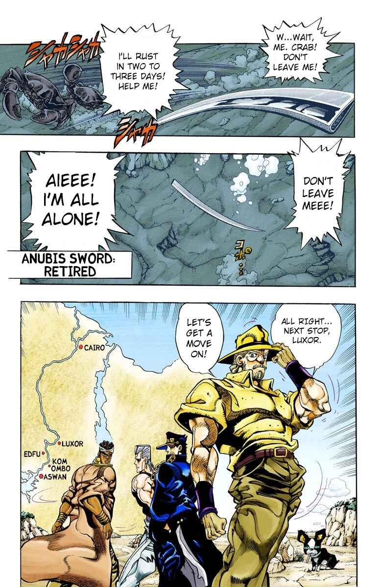 JoJo no Kimyou na Bouken: Part 3 - Stardust Crusaders Color-ban Chapter 85 - Page 18