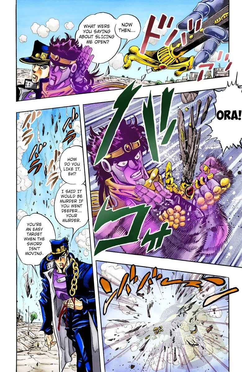 JoJo no Kimyou na Bouken: Part 3 - Stardust Crusaders Color-ban Chapter 85 - Page 5