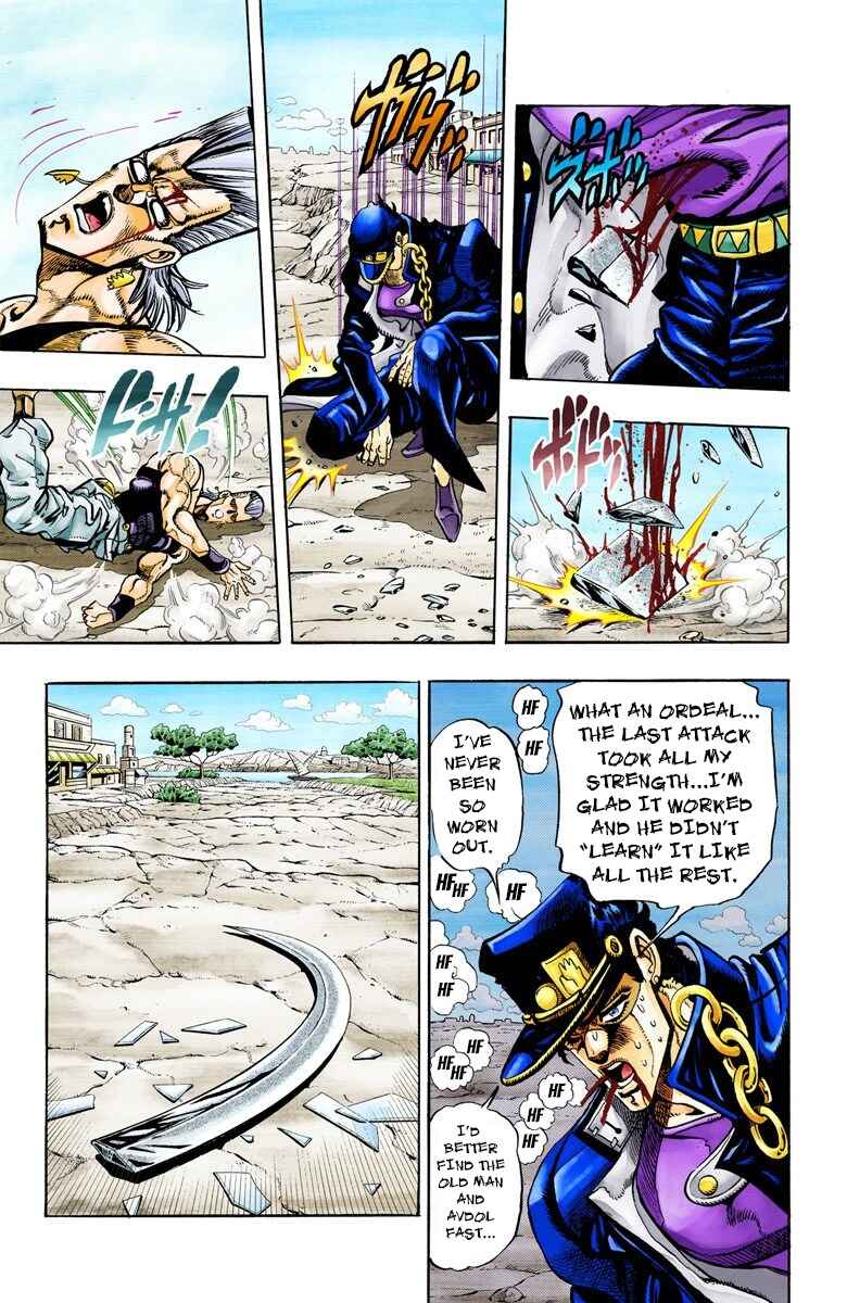 JoJo no Kimyou na Bouken: Part 3 - Stardust Crusaders Color-ban Chapter 85 - Page 6