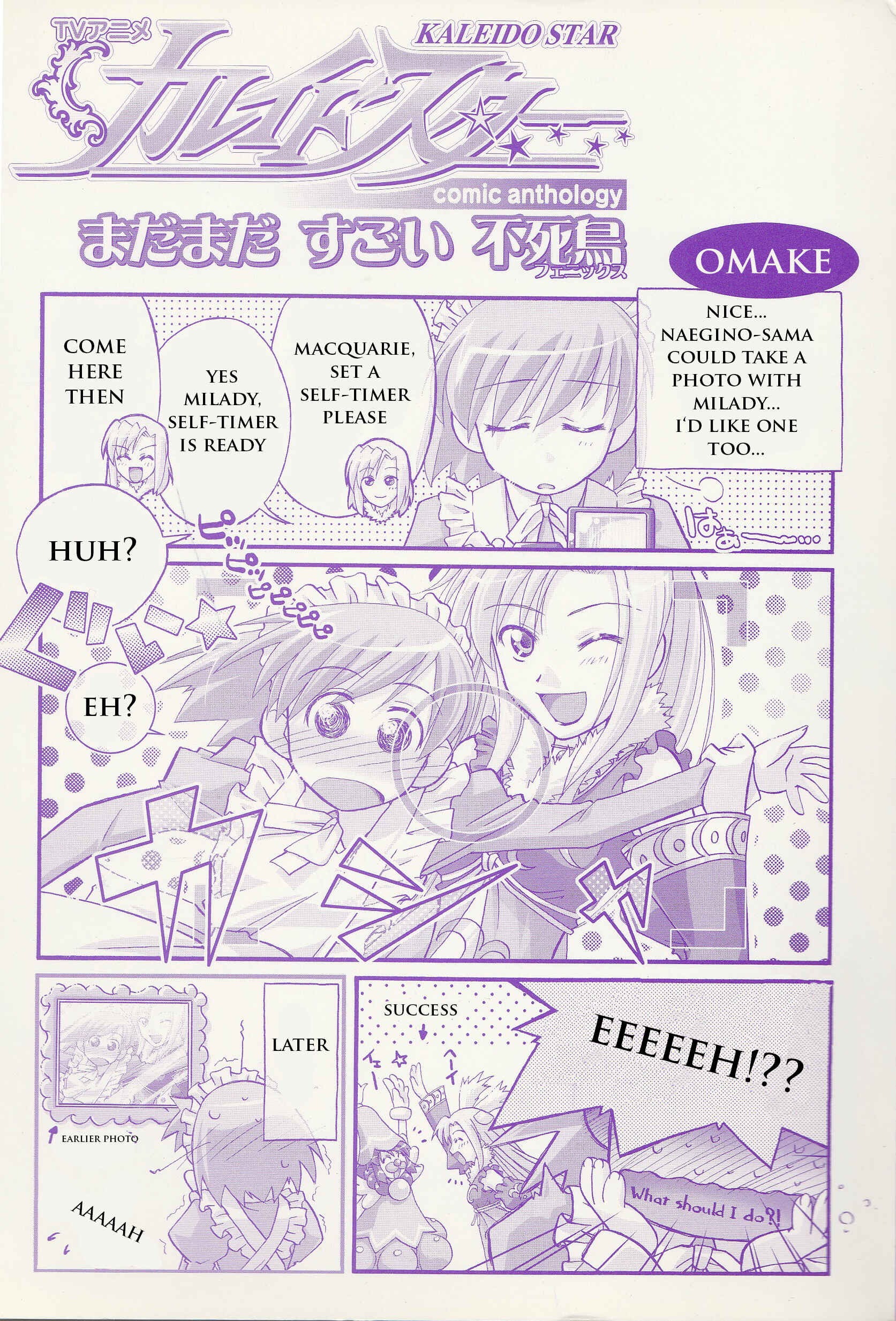 Kaleido Star Comic Anthology Chapter 1 - Page 4