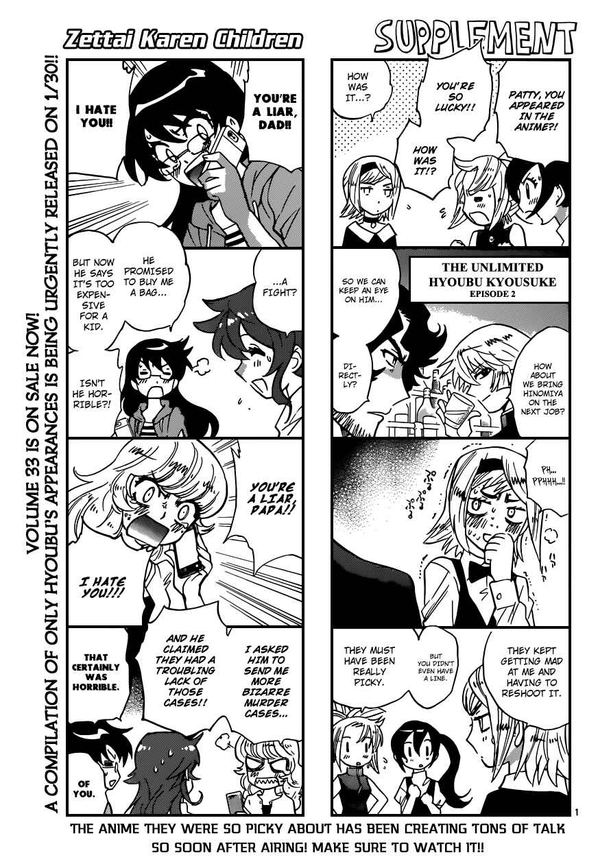 Zettai Karen Children Chapter 332 - Page 2