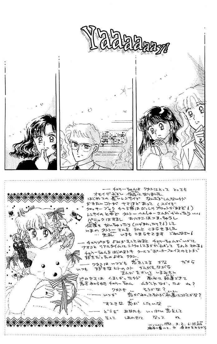 The Cherry Project Chapter 15 - Page 3