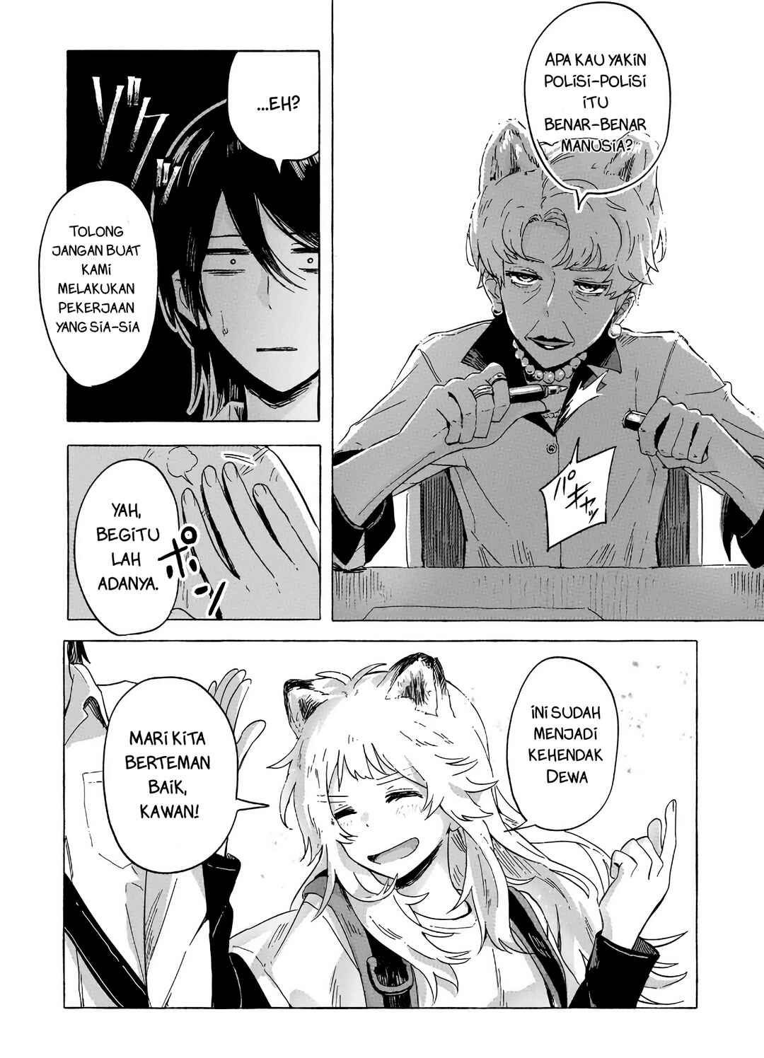 Ore no Kasu Mitaina Jinsei wa Zenbu Tanuki no sei Chapter 2.3 - Page 4