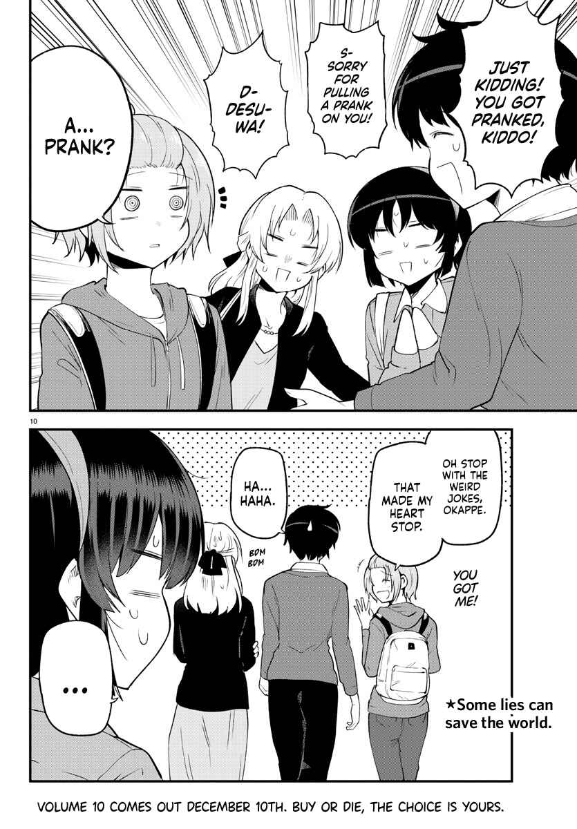 Meika-san wa Oshikorosenai Chapter 133 - Page 10