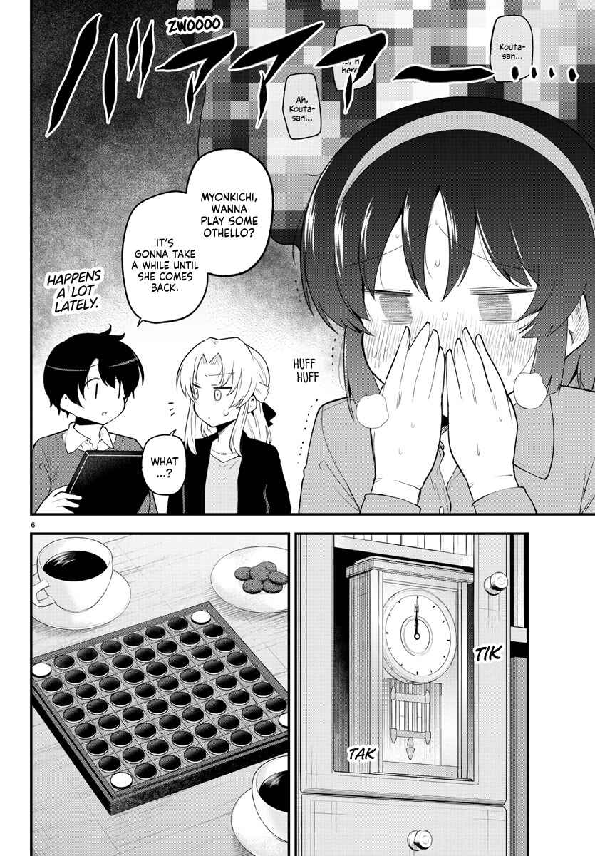 Meika-san wa Oshikorosenai Chapter 133 - Page 6