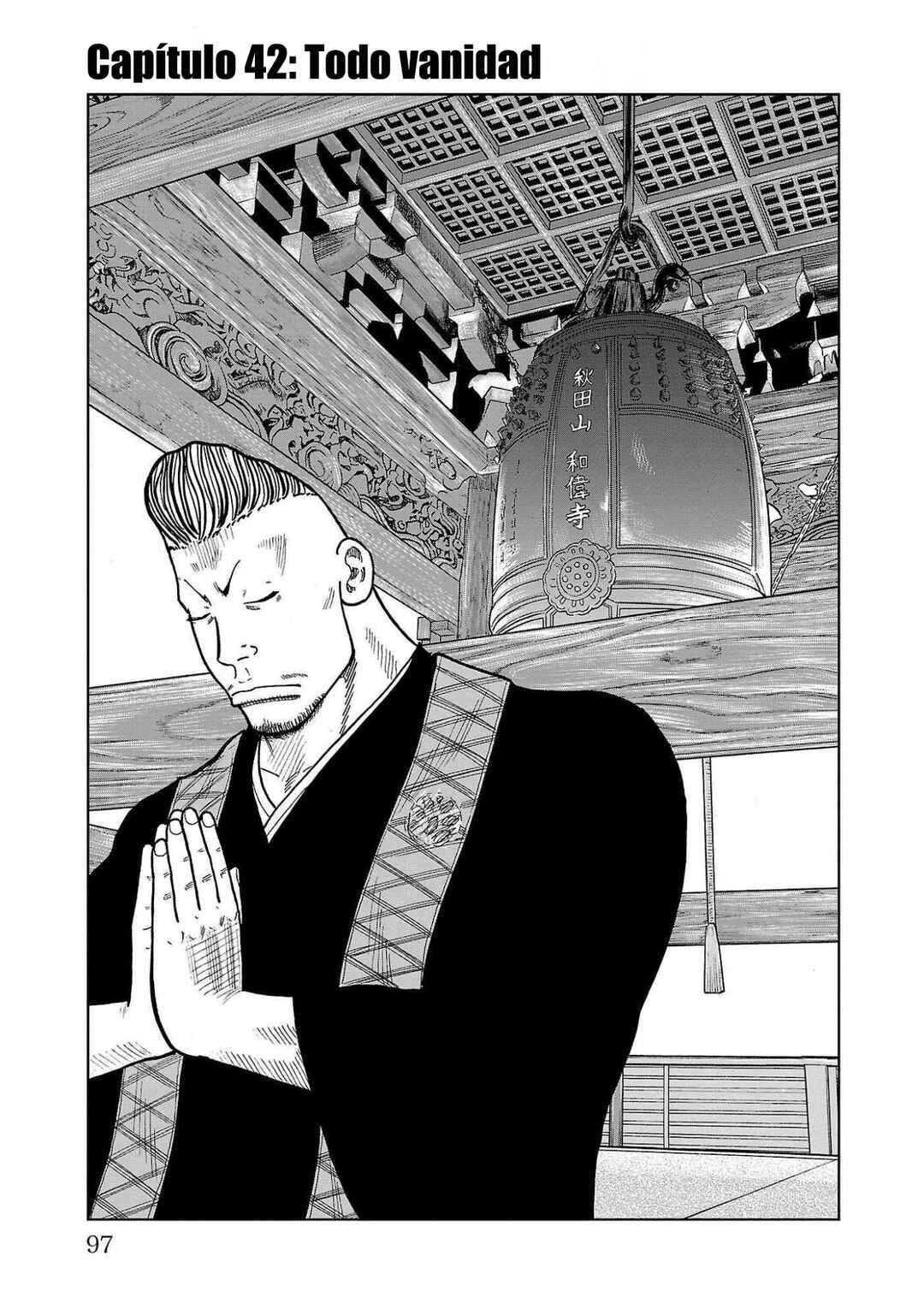 Worst Gaiden Mr. Zetton Chapter 42 - Page 1