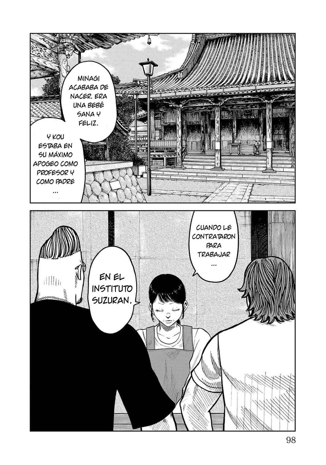 Worst Gaiden Mr. Zetton Chapter 42 - Page 2