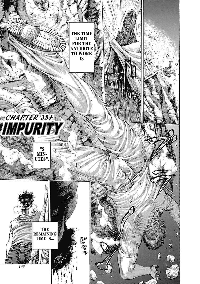 Usogui Chapter 384 - Page 1